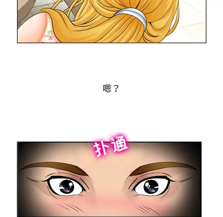 那年夏天第1話