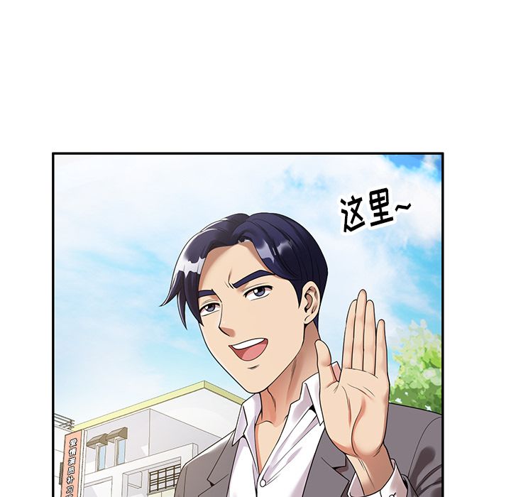 球童妈妈第1话