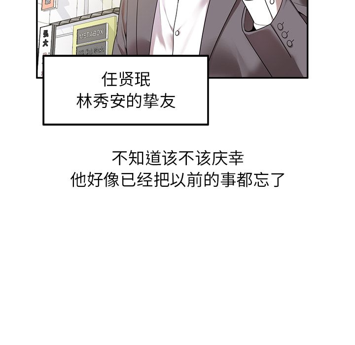 球童妈妈第1话