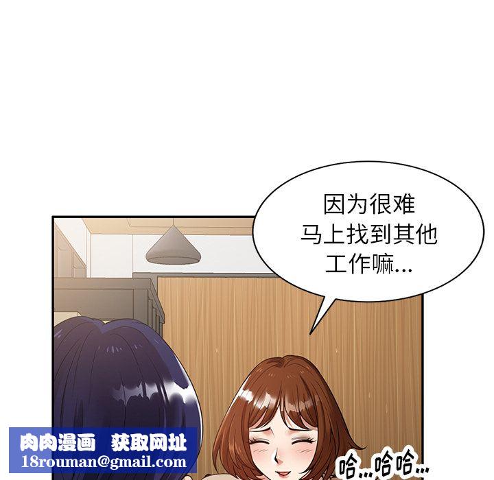 球童妈妈第1话