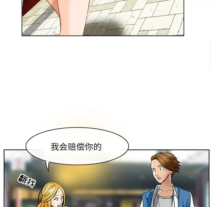 那年夏天第1話