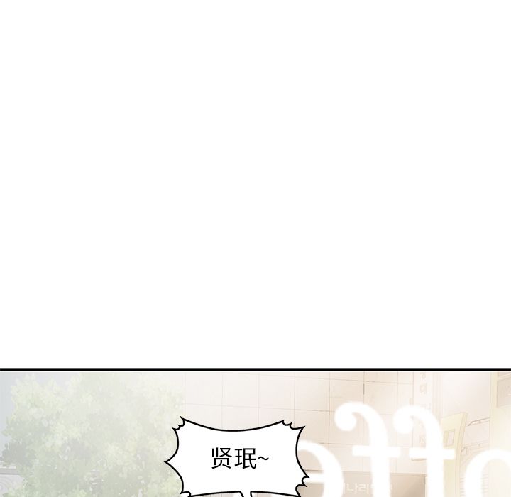 球童媽媽第1話
