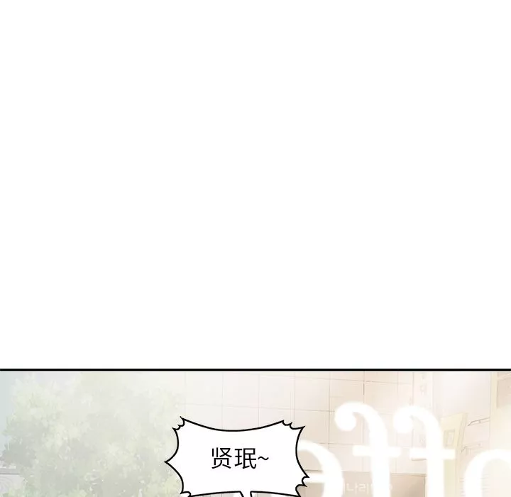 球童媽媽第1話