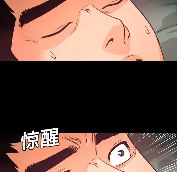 火神第14话