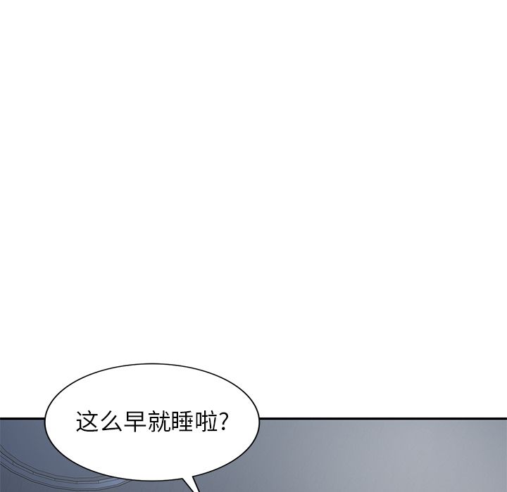 球童妈妈第1话