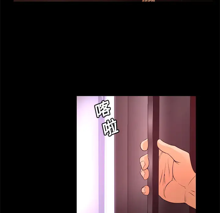 火神第14话