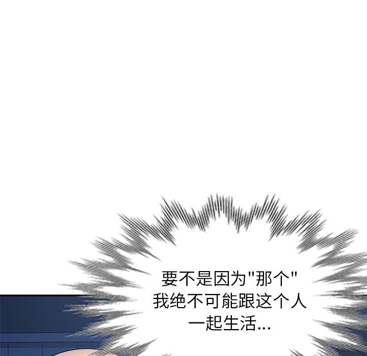 球童妈妈第1话