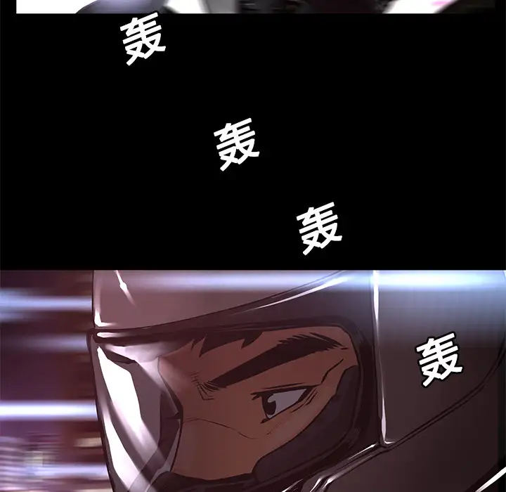 火神第14话