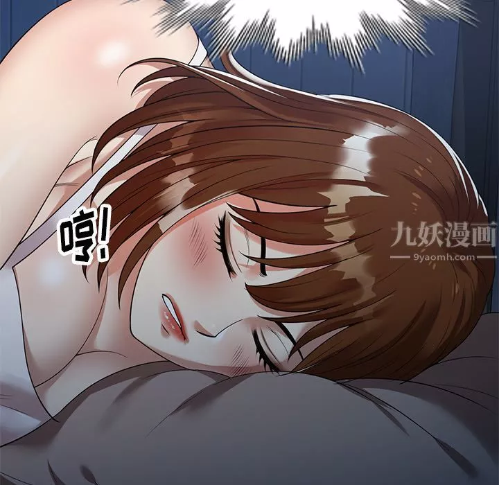 球童媽媽第1話