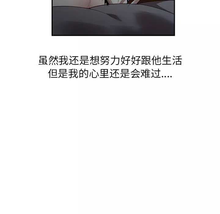球童媽媽第1話