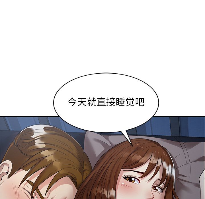 球童妈妈第1话