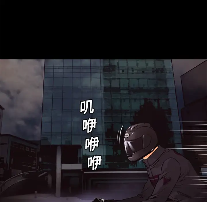 火神第14话