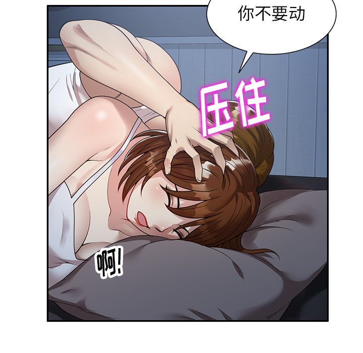 球童妈妈第1话