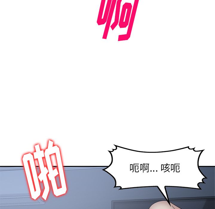 球童妈妈第1话
