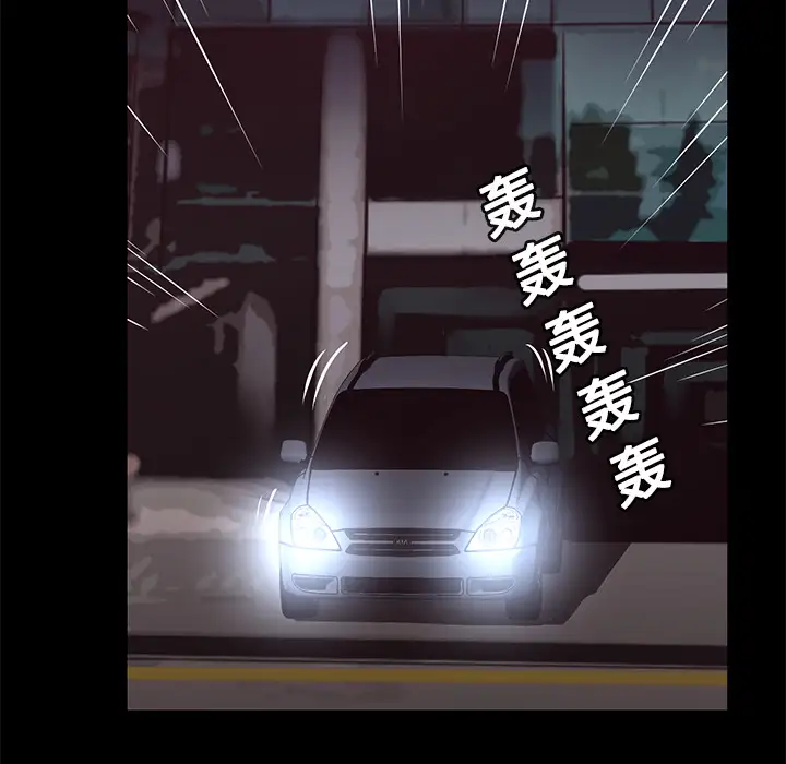 火神第14话