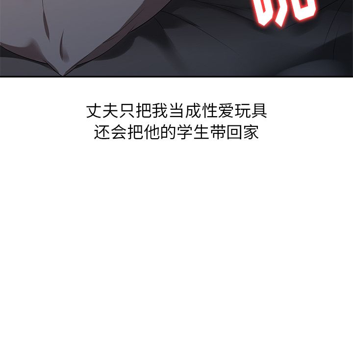 球童妈妈第1话