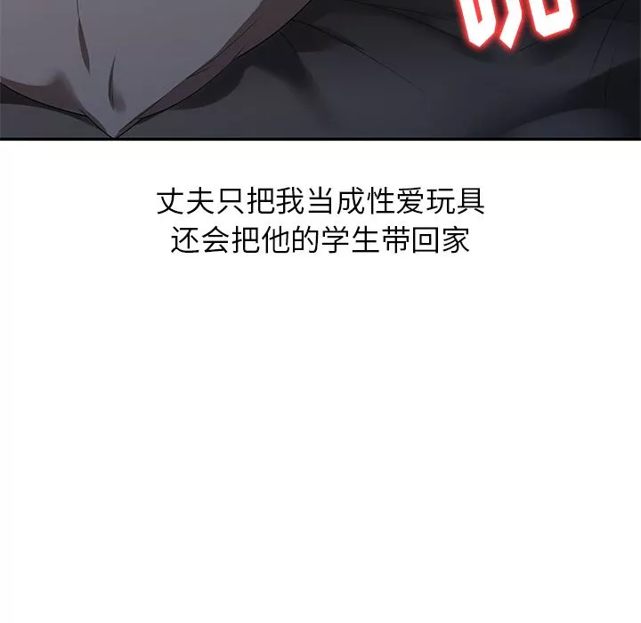 球童媽媽第1話