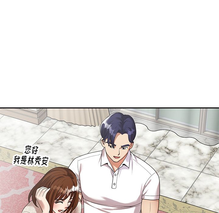 球童妈妈第1话
