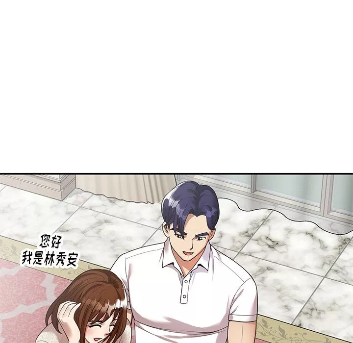 球童媽媽第1話