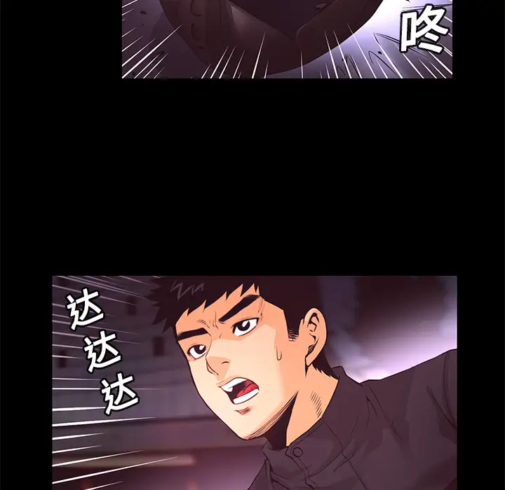 火神第14话