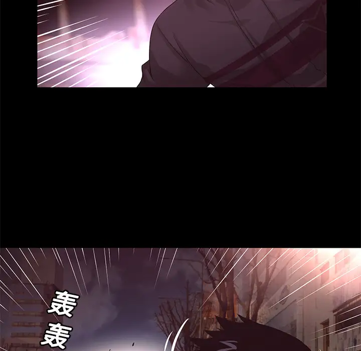 火神第14话