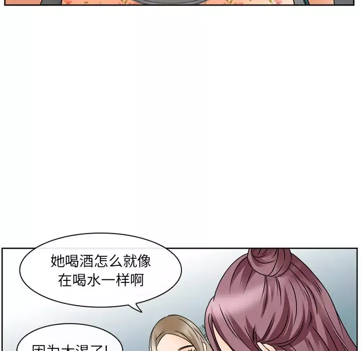 那年夏天第2話