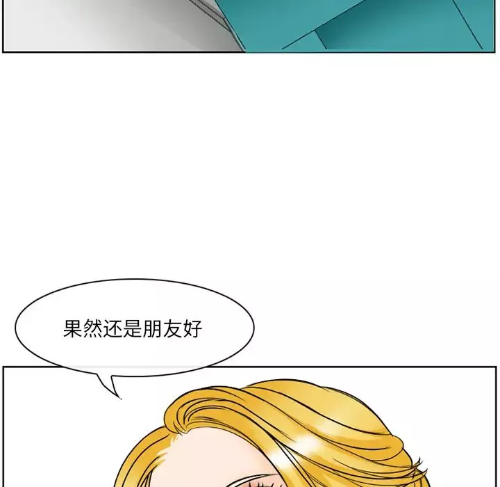 那年夏天第2話