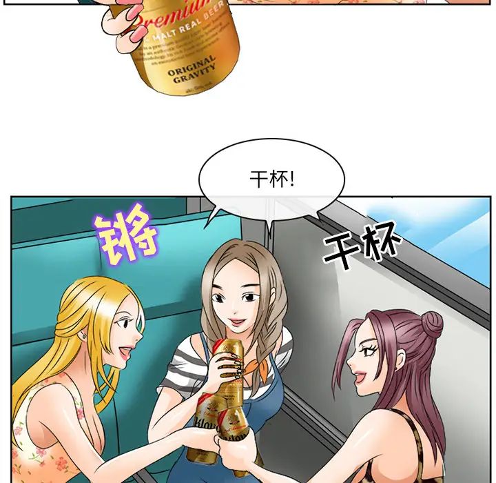 那年夏天第2話
