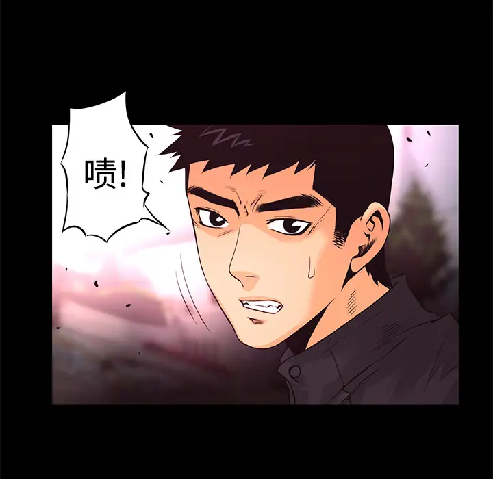 火神第14话