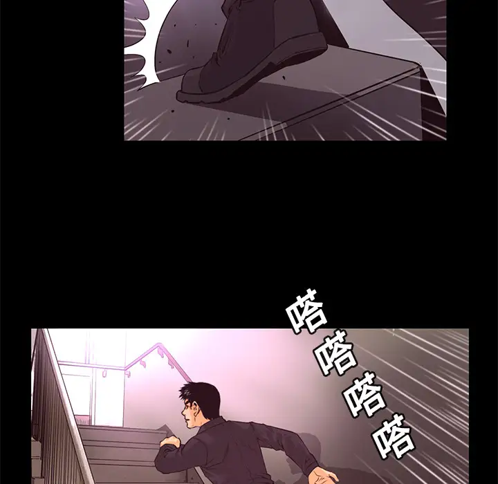 火神第14话
