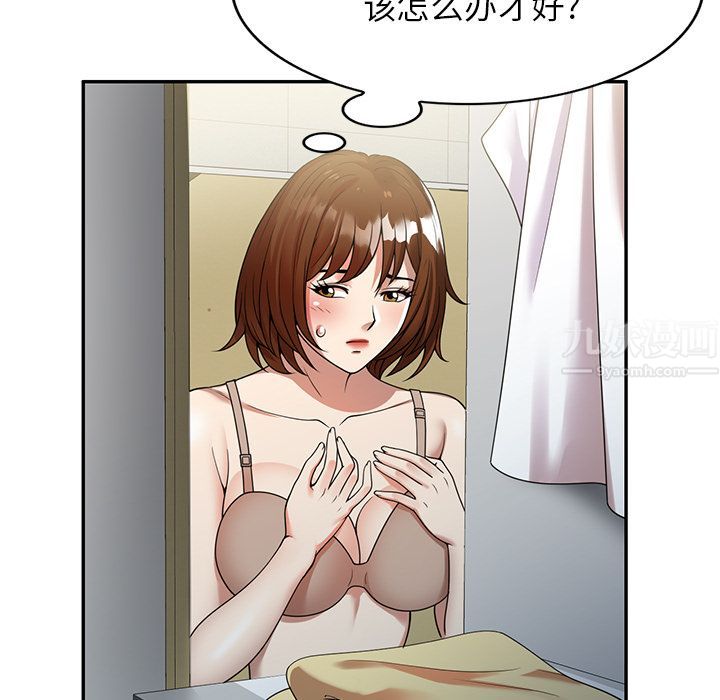 球童妈妈第1话
