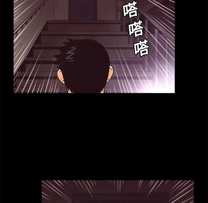 火神第14话