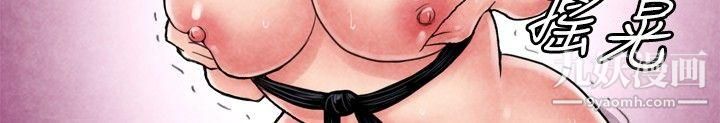 生物学的女性攻略法CASE-05-2.-格斗少女,-朝着弱点进攻吧