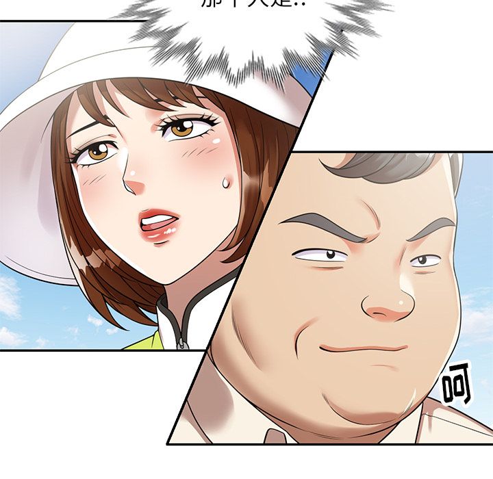 球童妈妈第1话