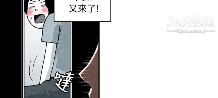 生物學的女性攻略法CASE-06-1.-色情狂&窺淫癥少女