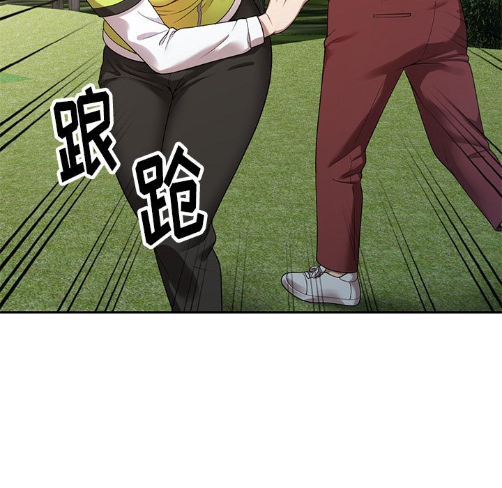 球童妈妈第1话