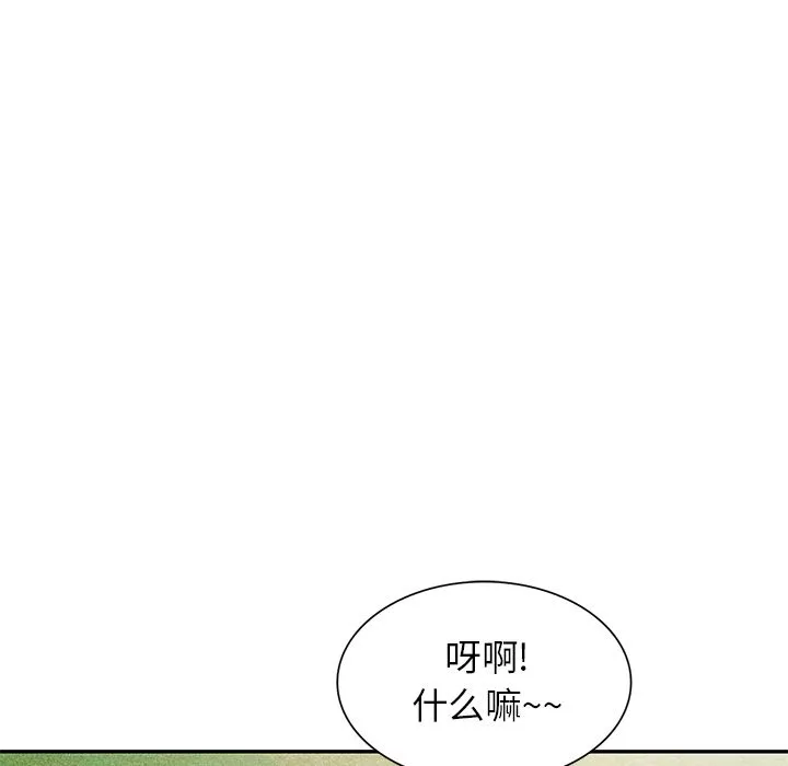 球童媽媽第1話