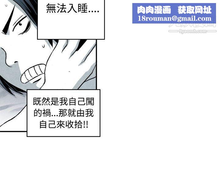 生物學的女性攻略法CASE-06-1.-色情狂&窺淫癥少女