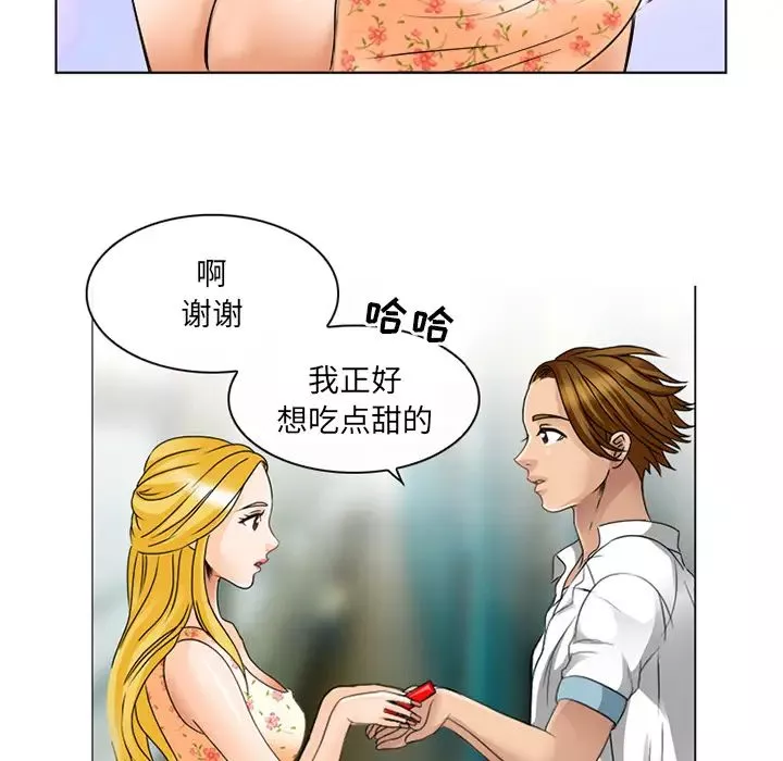 那年夏天第2話