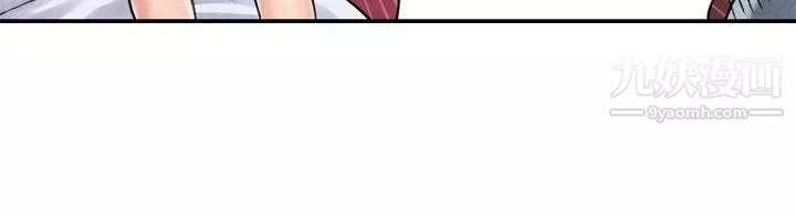 生物學的女性攻略法CASE-06-1.-色情狂&窺淫癥少女