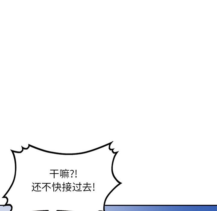 球童妈妈第1话