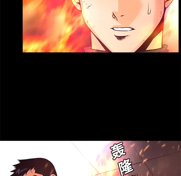 火神第14话