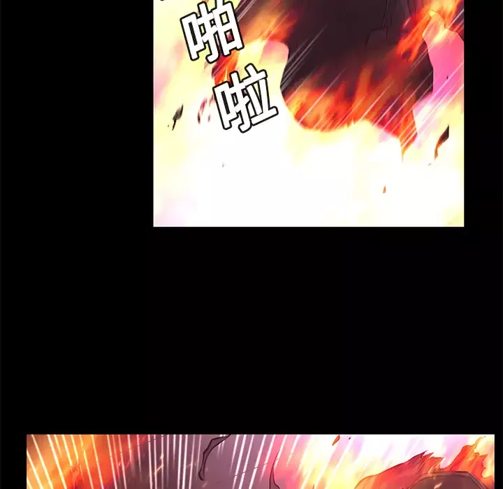火神第14话