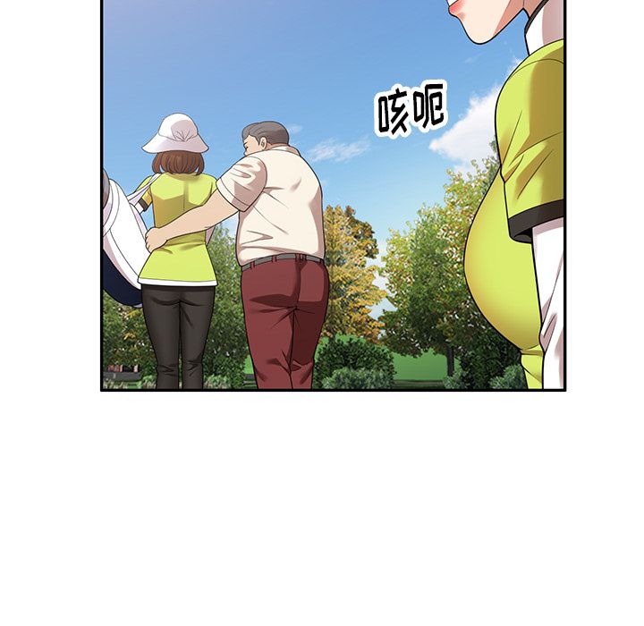 球童妈妈第1话