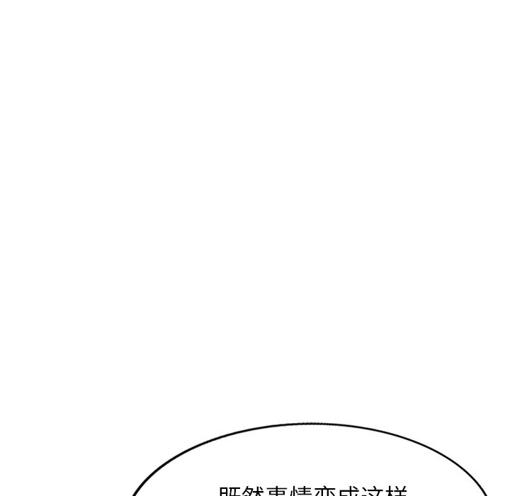 球童妈妈第1话