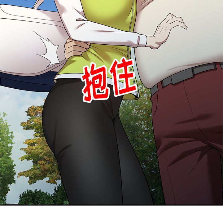 球童妈妈第1话