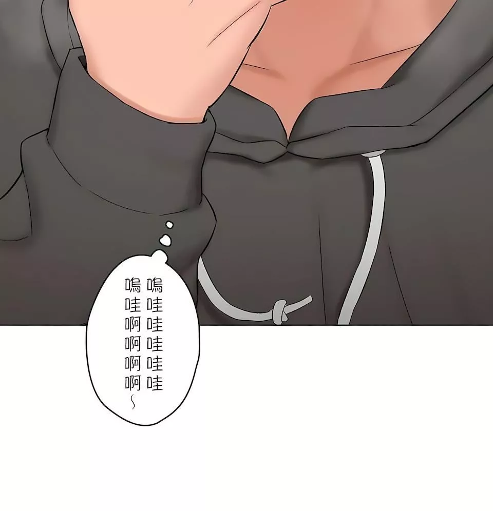 非常運動第二季81話