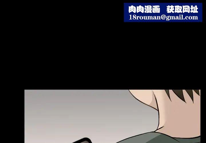 那年夏天第3话
