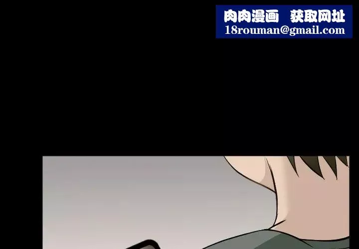 那年夏天第3話