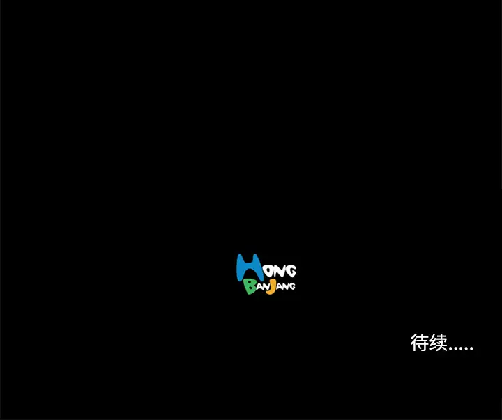 火神第14话
